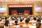 武陵区启动网格员岗前培训