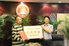 市委法治办、市司法局来我区举行“全国法治县（市、区）”、“全国民主法治示范村”授牌仪式
