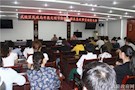 常德市武陵区民政局向违规操办婚丧喜庆事宜说“不”