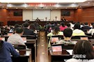 武陵区人民检察院召开全院青年干警大会
