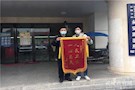 人民卫士，一心为民——辖区群众为欧兰英赠送锦旗