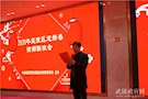 武陵区2020年迎新春律师联欢会圆满举办