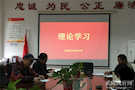 武陵区委政法委学习《中国共产党政法工作条例》