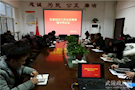 武陵区委政法委传达学习区委经济工作会议精神