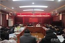 武陵区部署社区矫正安全稳定及2020年重点工作