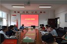 武陵区委政法委开展形势与政策教育