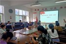 武陵区委政法委开展“两纲要一条例”专题学习