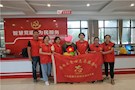 武陵区委政法委：微心愿 点亮希望之光