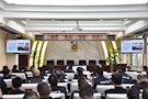 武陵公安组织参加全省公安机关领导干部政治轮训视频会