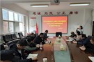 武陵区委政法委学习贯彻党的十九届五中全会精神