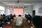 武陵区委政法委组织学习《习近平：牢记初心使命 推进自我革命》