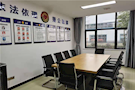 启明街道人民调解委员会调解室建成投入使用