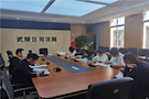 武陵区司法局组织学法考法 提高业务水平