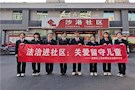 武陵区人民检察院开展法治进社区活动 关爱未成年人健康成长