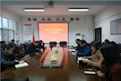 武陵区委政法委传达学习全区党委系统工作会议精神
