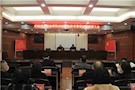 【教育整顿】坚决打好整风肃纪律攻坚战——武陵区人民检察院召开队伍教育整顿动员部署会