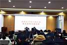 【教育整顿】武陵区司法局开展司法行政队伍教育 整顿“一把手”上党课活动