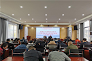 【教育整顿】武陵区司法局组织学习习近平总书记关于学党史系列重要讲话