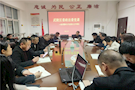 【教育整顿】延安整风式地开展政法队伍教育整顿 ——武陵区委政法委上教育整顿党课