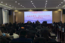 武陵区召开律师、司法鉴定专项工作推进会暨全省律师集中视频培训