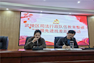 【教育整顿】武陵区司法局开展“对照英模找差距”活动