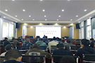 武陵区司法局召开禁毒宣传教育会