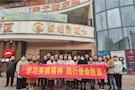 【教育整顿】武陵区司法局组织观看电影 《平安中国之守护者》