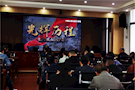 【教育整顿】武陵区司法局： 缅怀先烈学党史 牢记使命感党恩