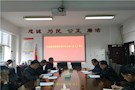 【教育整顿】武陵区委政法委集中学习《习近平新时代中国特色社会主义思想是党和国家必须长期坚持的指导思想》