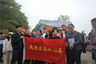 武陵区委政法委参加“体彩杯”武陵区第十三届登山比赛暨太阳山游园活动