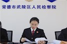 【教育整顿·先进典型】立足本职 不负韶华 ——一名年轻检察干警的法律初心