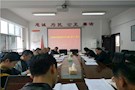 【教育整顿】武陵区委政法委组织政治理论暨形势政策专题集中学习