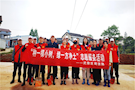 武陵区司法局：“种一颗小树、绿一方净土”志愿服务活动