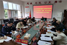 【教育整顿】武陵区召开全区顽瘴痼疾整治工作暨开展违规违法办理减刑、假释、暂予监外执行案件全面排查工作专题会