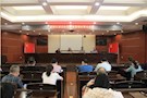 【教育整顿】武陵区人民检察院召开政法队伍教育整顿政策宣讲会