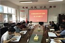 【教育整顿】区委政法委开展党史学习教育第三次专题学习暨研讨