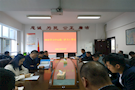 武陵区委政法委组织集中学习《湖南省法制宣传教育条例》