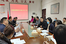 武陵区委政法委组织2022年第1次理论学习中心组（扩大）学习