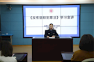 武陵区司法局大力开展《反有组织犯罪法》宣传活动