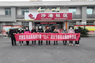 武陵区司法局开展“三八”妇女节普法宣传活动