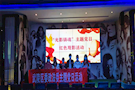 武陵区委政法委组织党员干部观看影片《李司法的冬暖夏凉》
