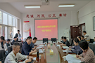武陵区委政法委传达学习全国两会精神