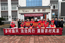 武陵区司法局开展“三月学雷锋”法律服务月志愿活动