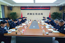武陵区司法局迎接常德市人民检察院社区矫正巡回检察