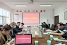 武陵区委政法委召开廉政工作会议