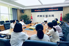 武陵区司法局：年年岁岁，鹊桥相会