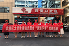 武陵区司法局：青春助法行，送法至人心