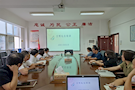 开展文明礼仪培训 助推省级文明创建