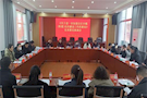 武陵区司法局召开征求乡街法治建设工作意见座谈会