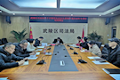 武陵区司法局召开关于开展优化法治化营商环境启动年专项行动部署会